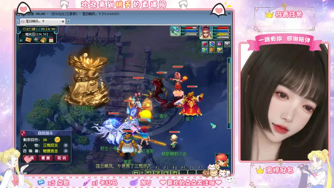 09兰亭序单开小姐姐 第2段