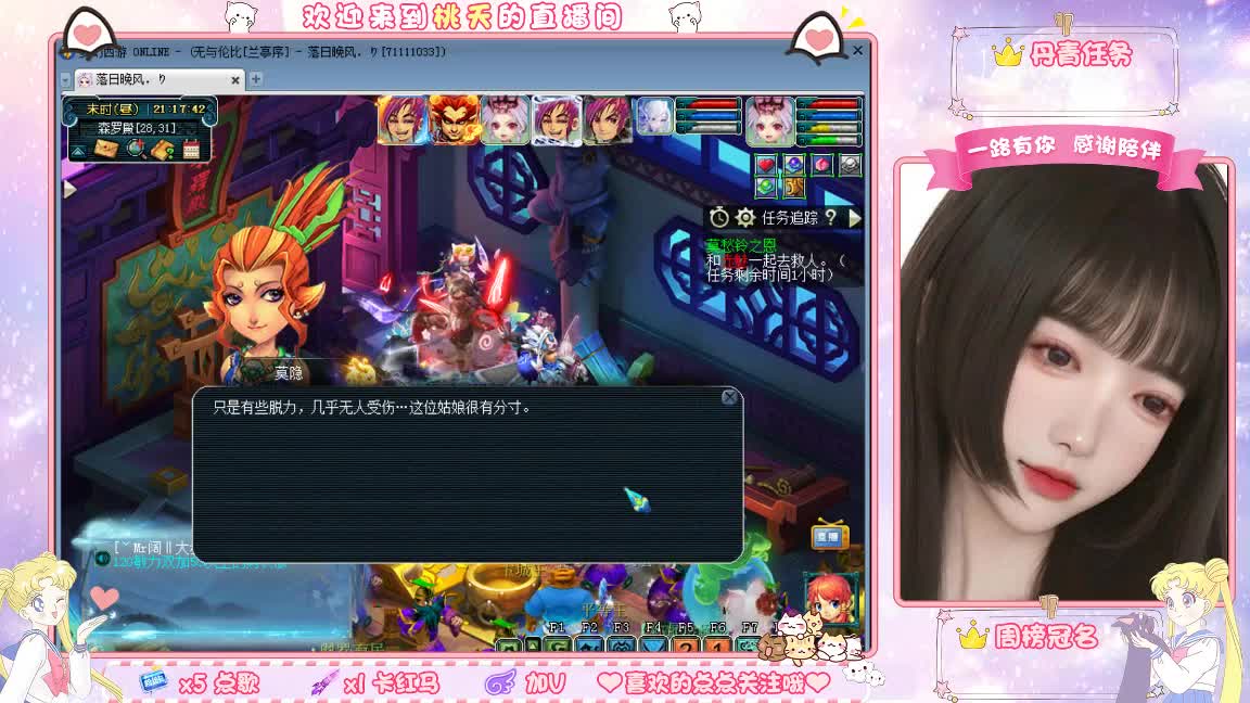 09兰亭序单开小姐姐 第4段