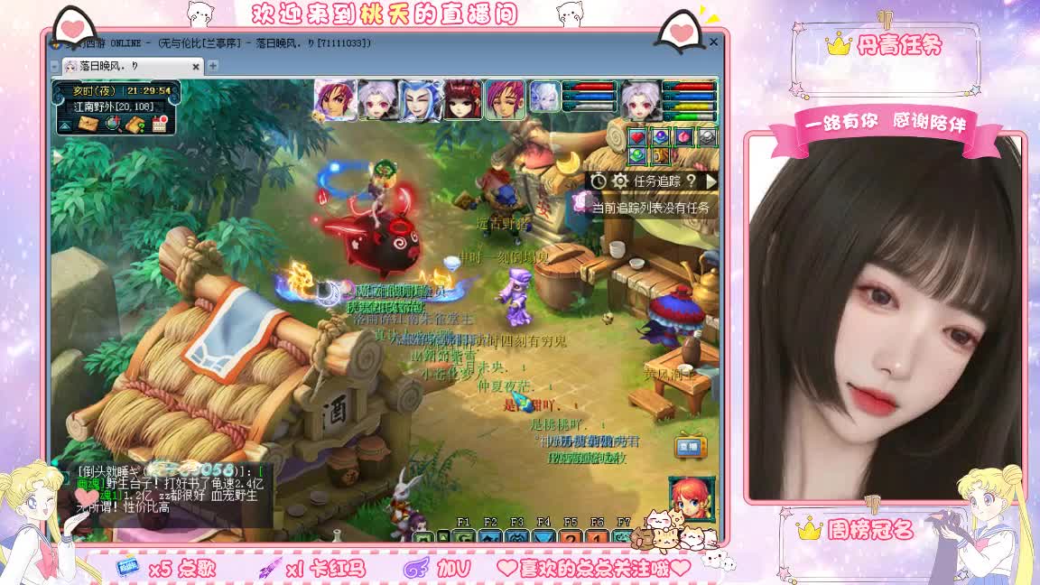 09兰亭序单开小姐姐 第5段