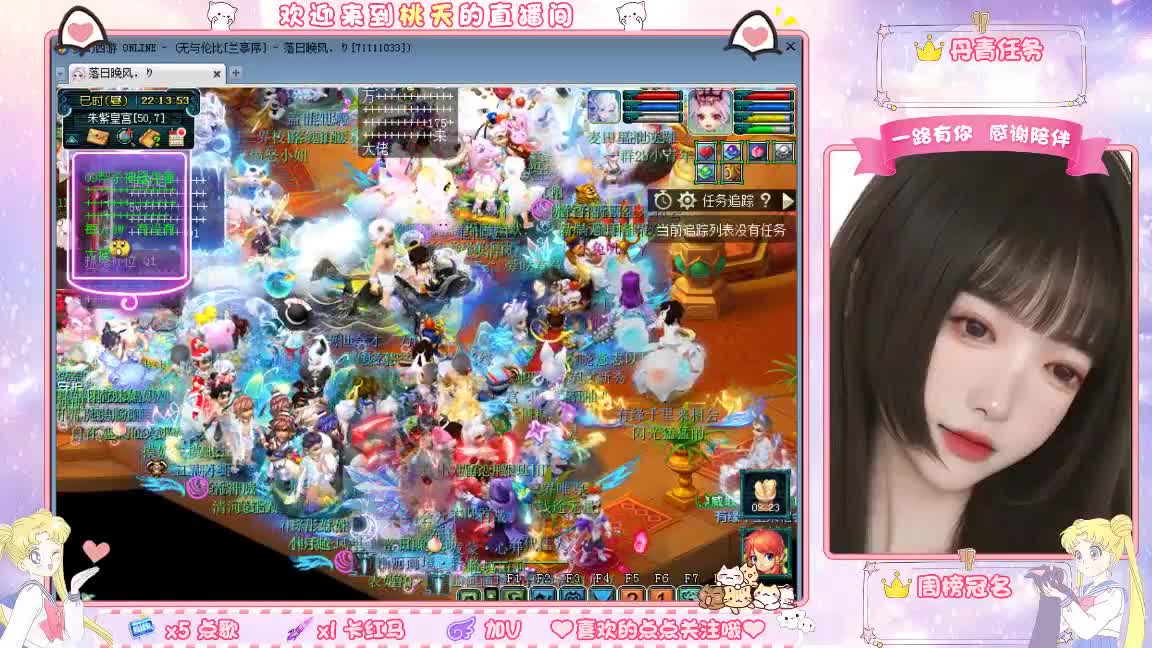 09兰亭序单开小姐姐 第6段