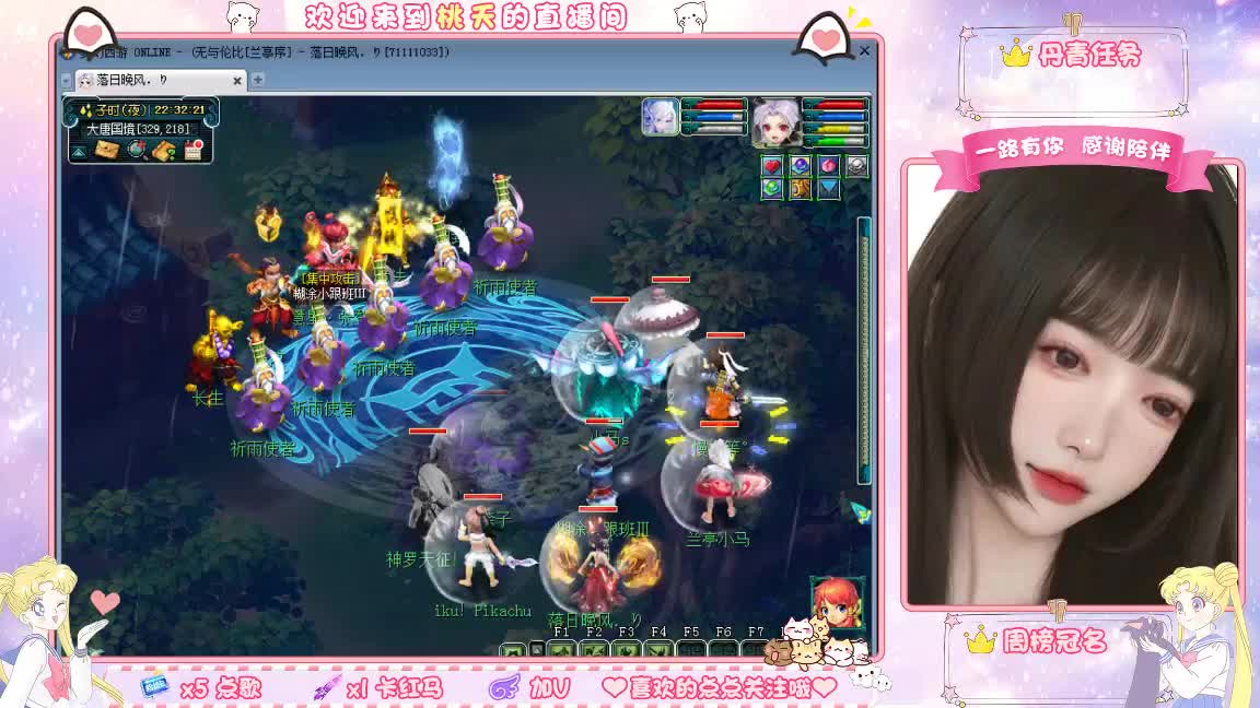 09兰亭序单开小姐姐 第7段