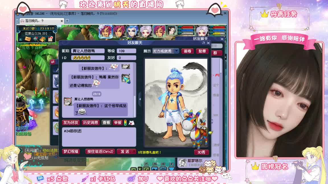 09兰亭序单开小姐姐 第8段