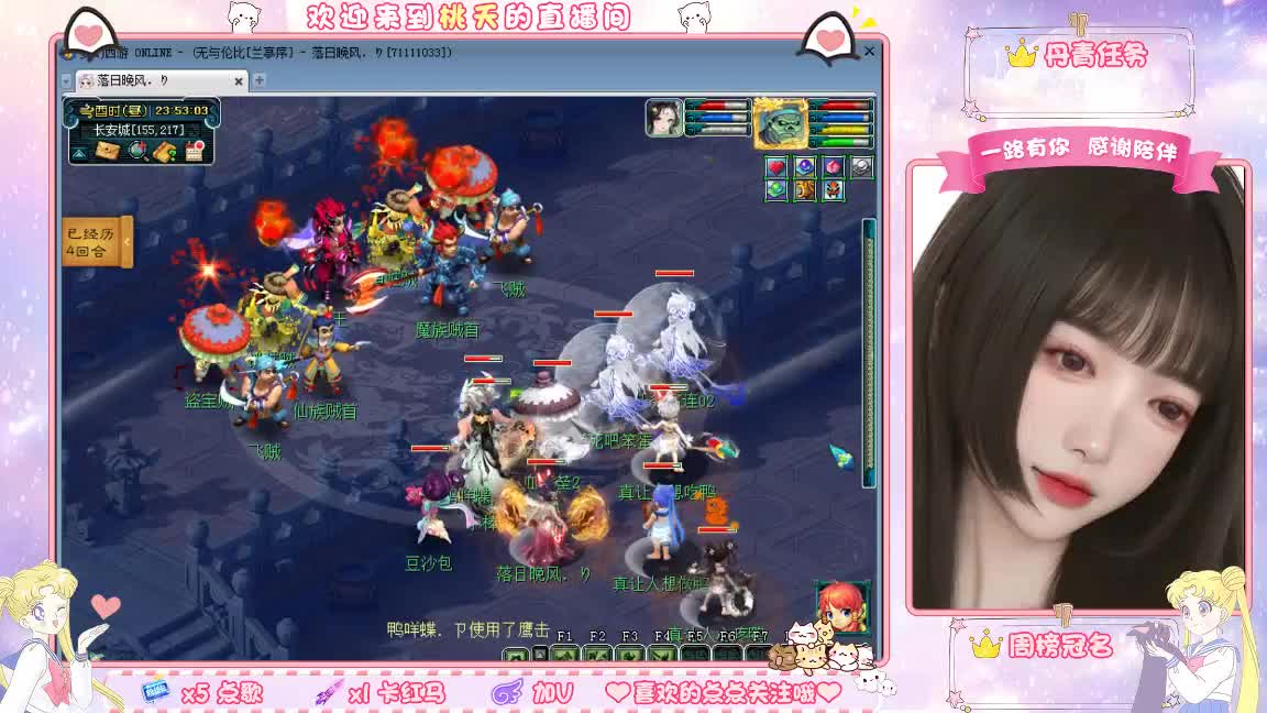 09兰亭序单开小姐姐 第9段