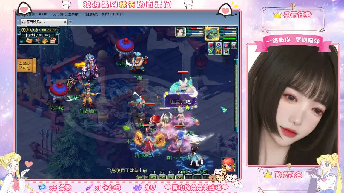 09兰亭序单开小姐姐 第11段