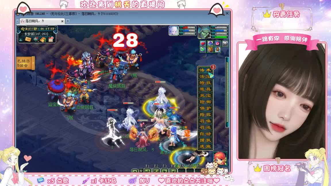 09兰亭序单开小姐姐 第12段