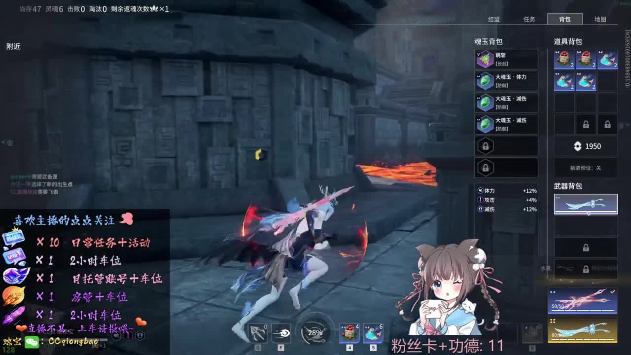 钻粉上车~ 第2段