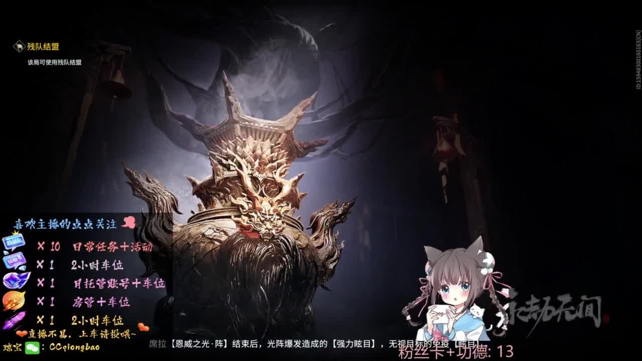 钻粉上车~ 第3段