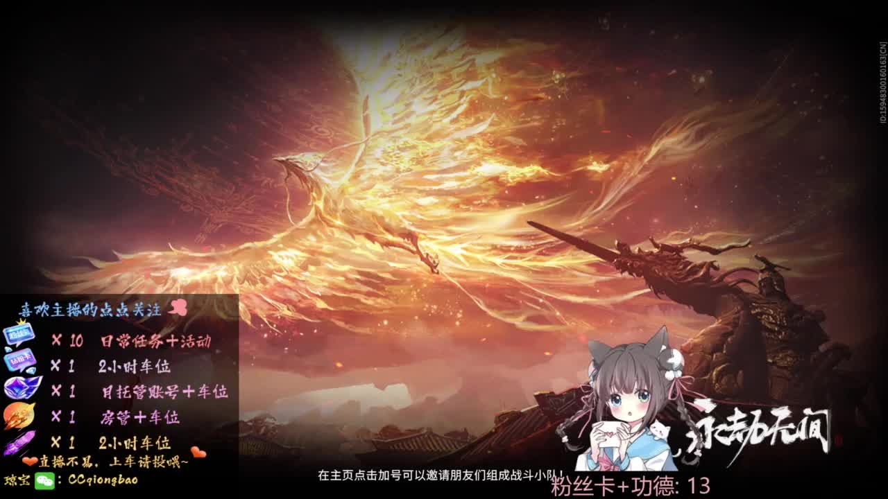 钻粉上车~ 第4段