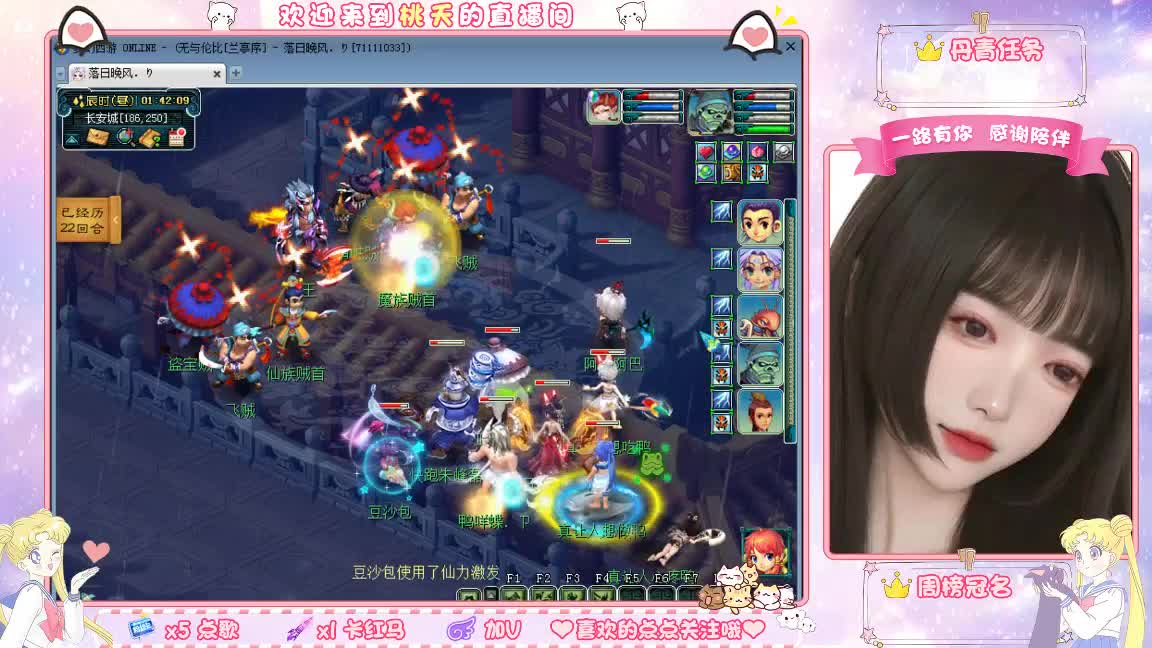 09兰亭序单开小姐姐 第1段