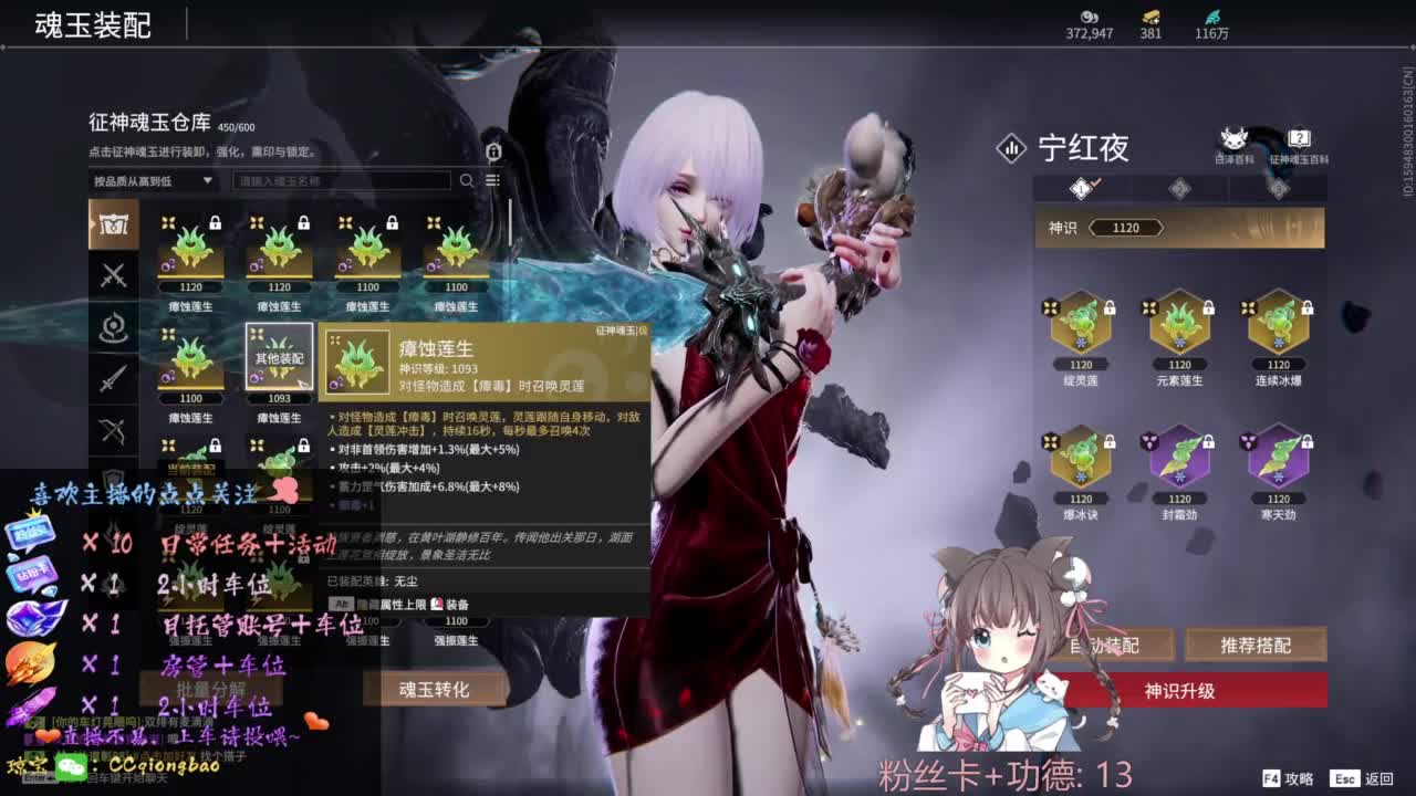 钻粉上车~ 第6段