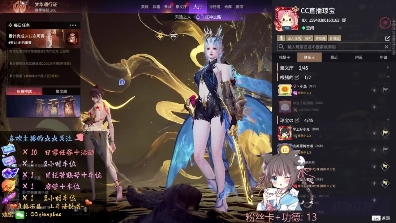 钻粉上车~ 第7段