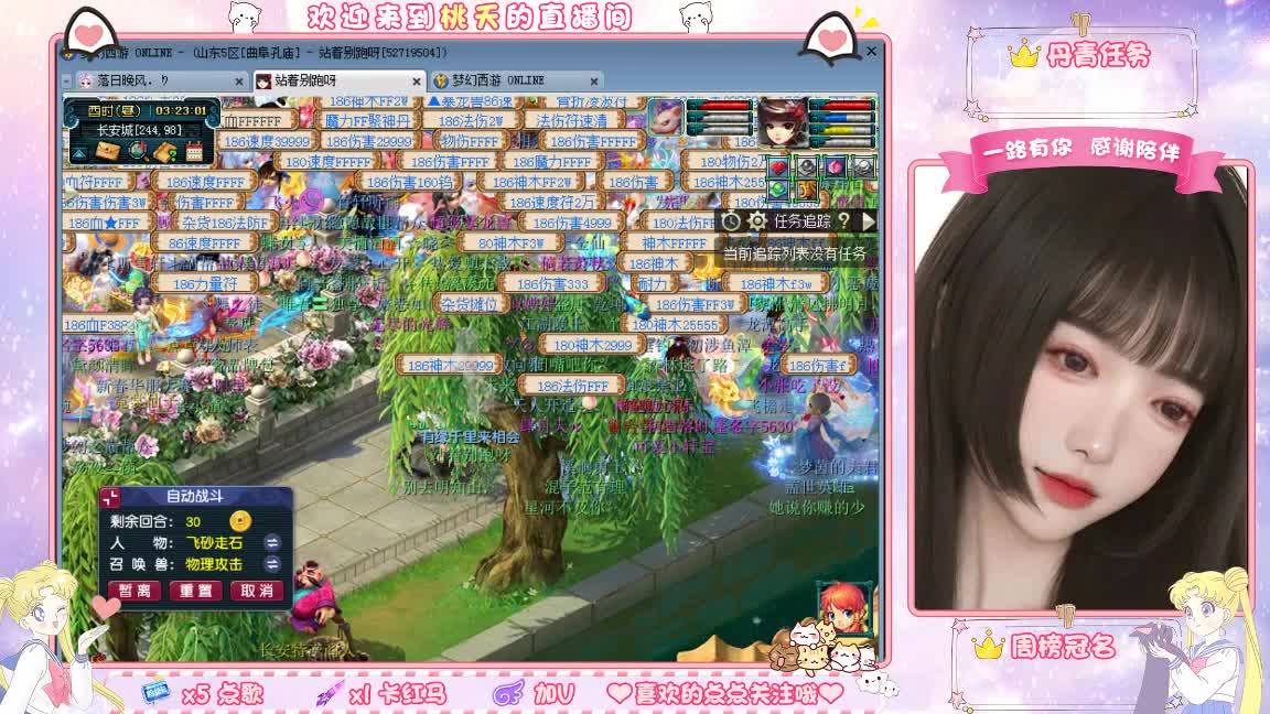 09兰亭序单开小姐姐 第4段