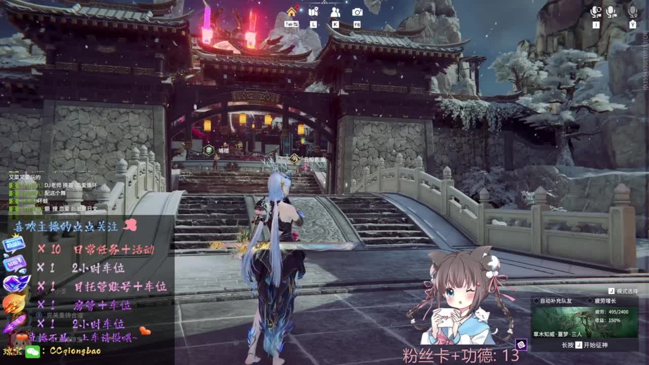 钻粉上车~ 第8段