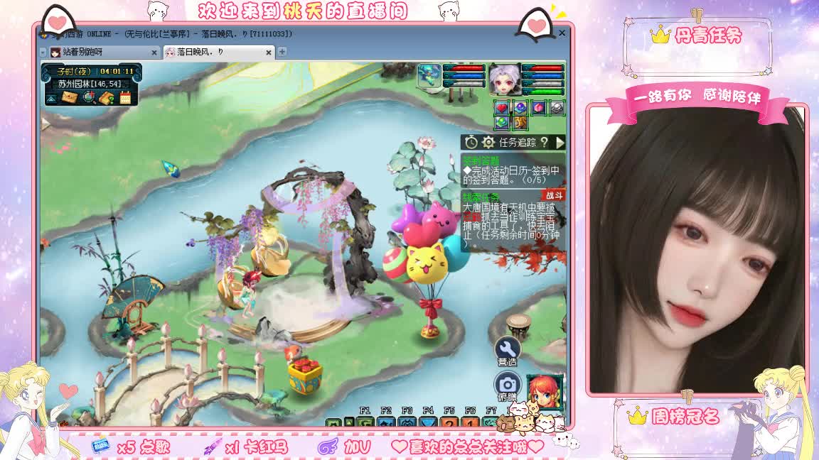 09兰亭序单开小姐姐 第6段
