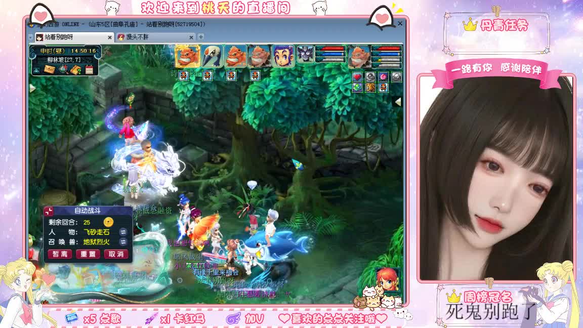 09兰亭序单开小姐姐 第1段