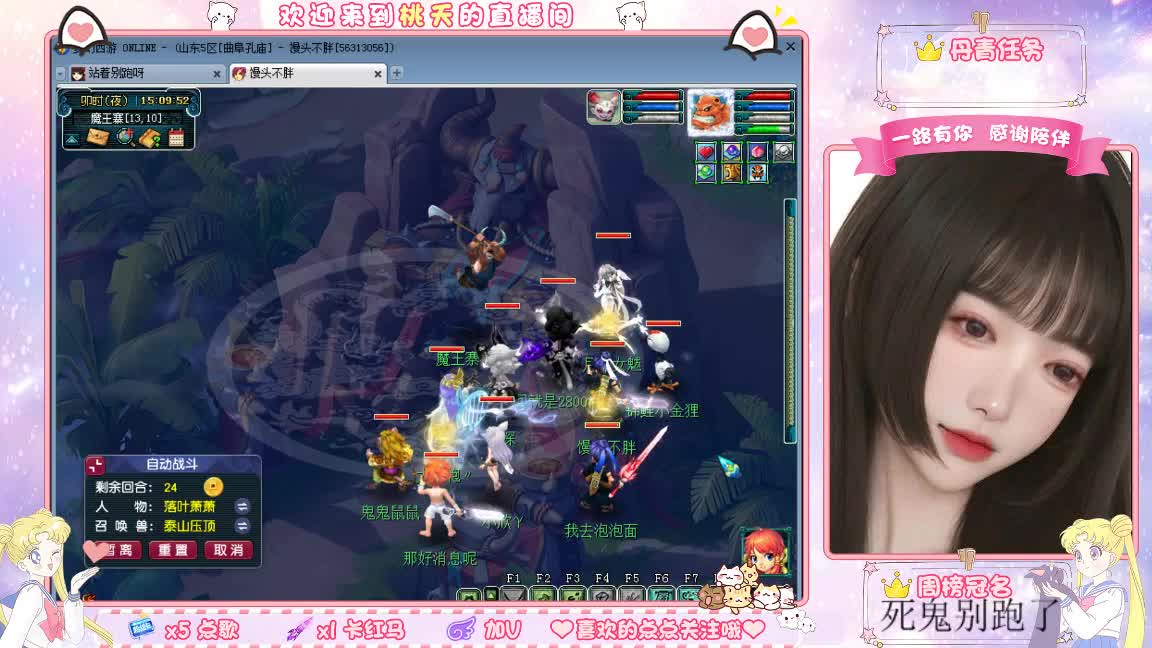 09兰亭序单开小姐姐 第2段