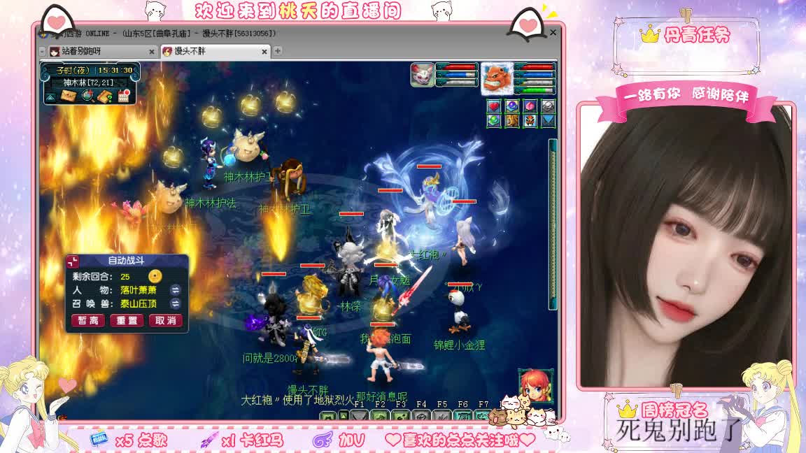 09兰亭序单开小姐姐 第3段