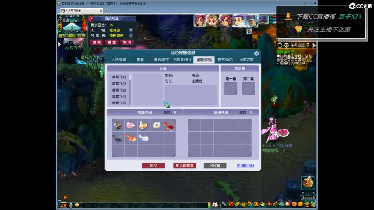 兰亭序神威13-9 第1段
