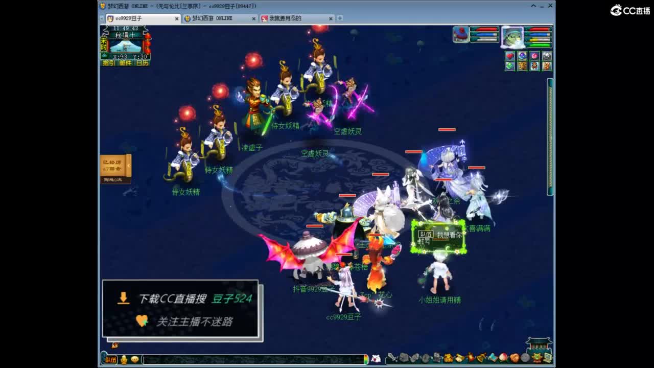 兰亭序神威13-9 第5段