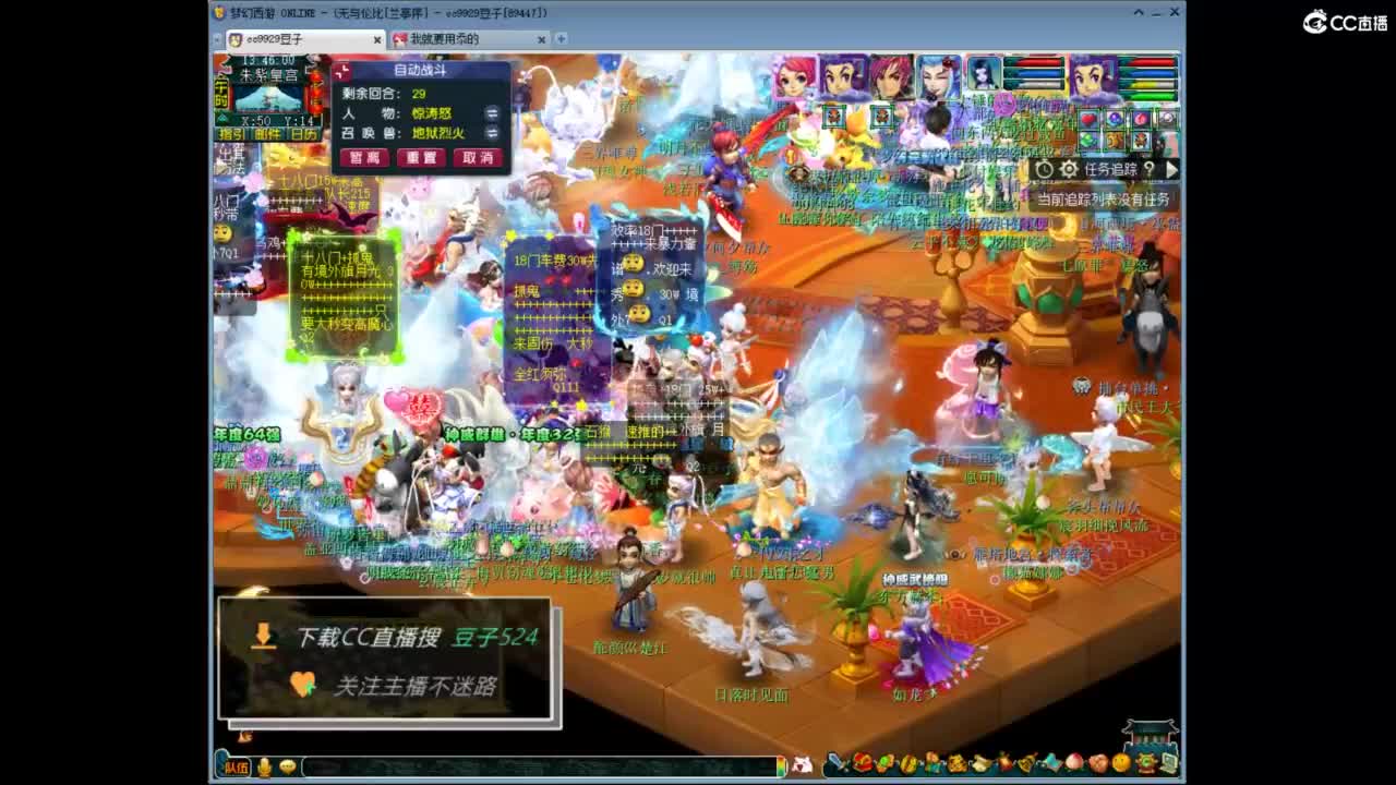 兰亭序神威13-9 第9段