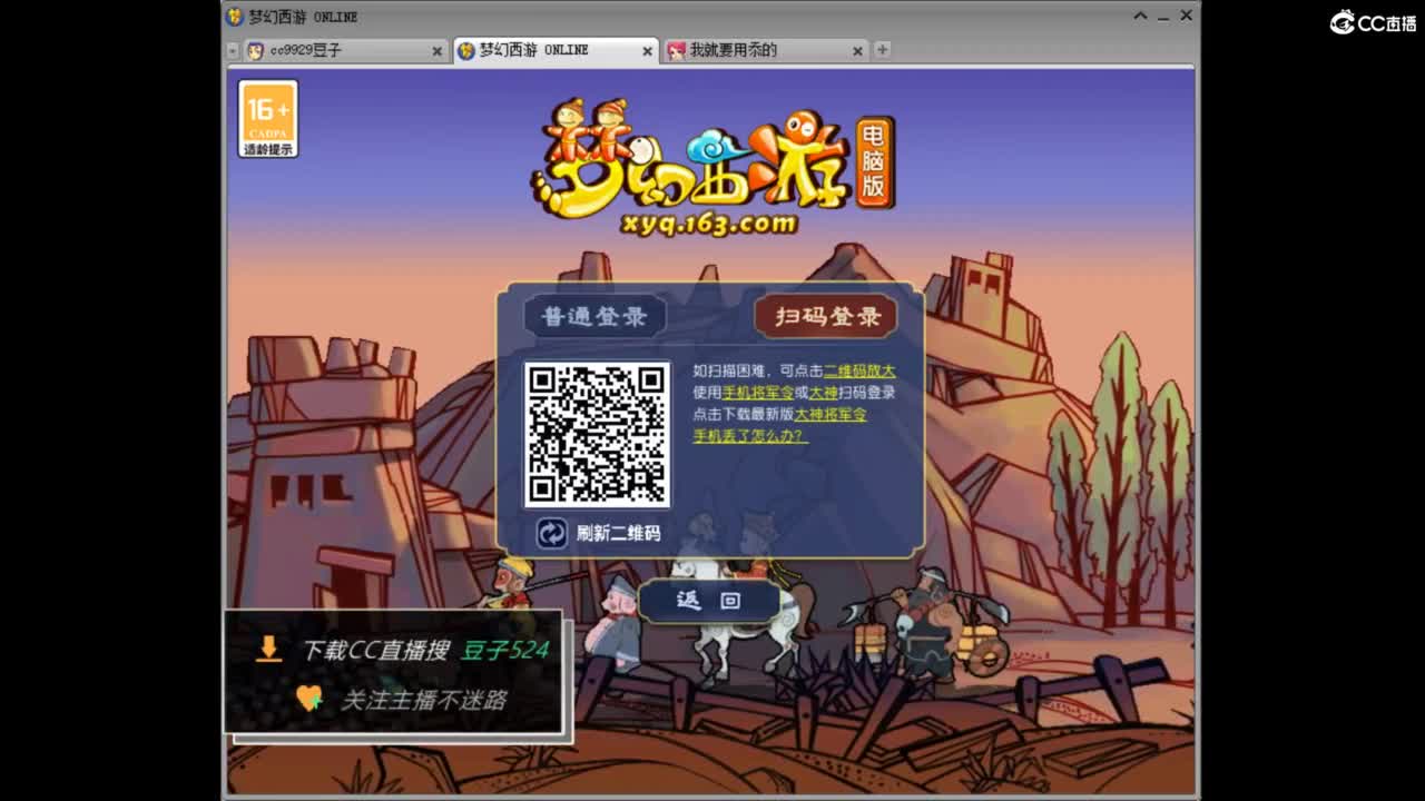 兰亭序神威13-9 第10段