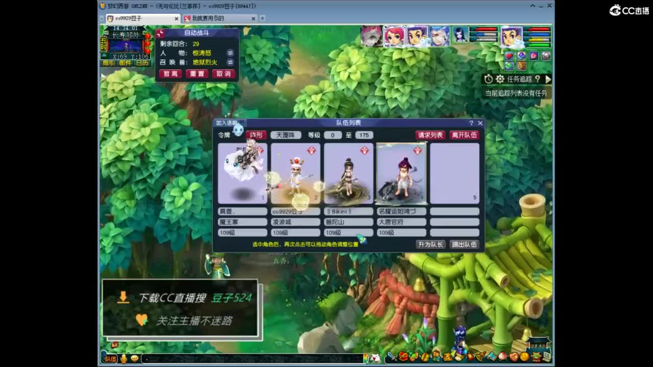 兰亭序神威13-9 第11段