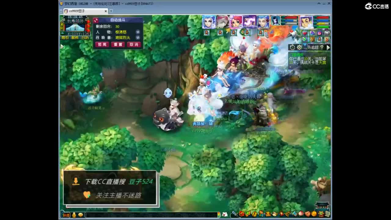 兰亭序神威13-9 第12段