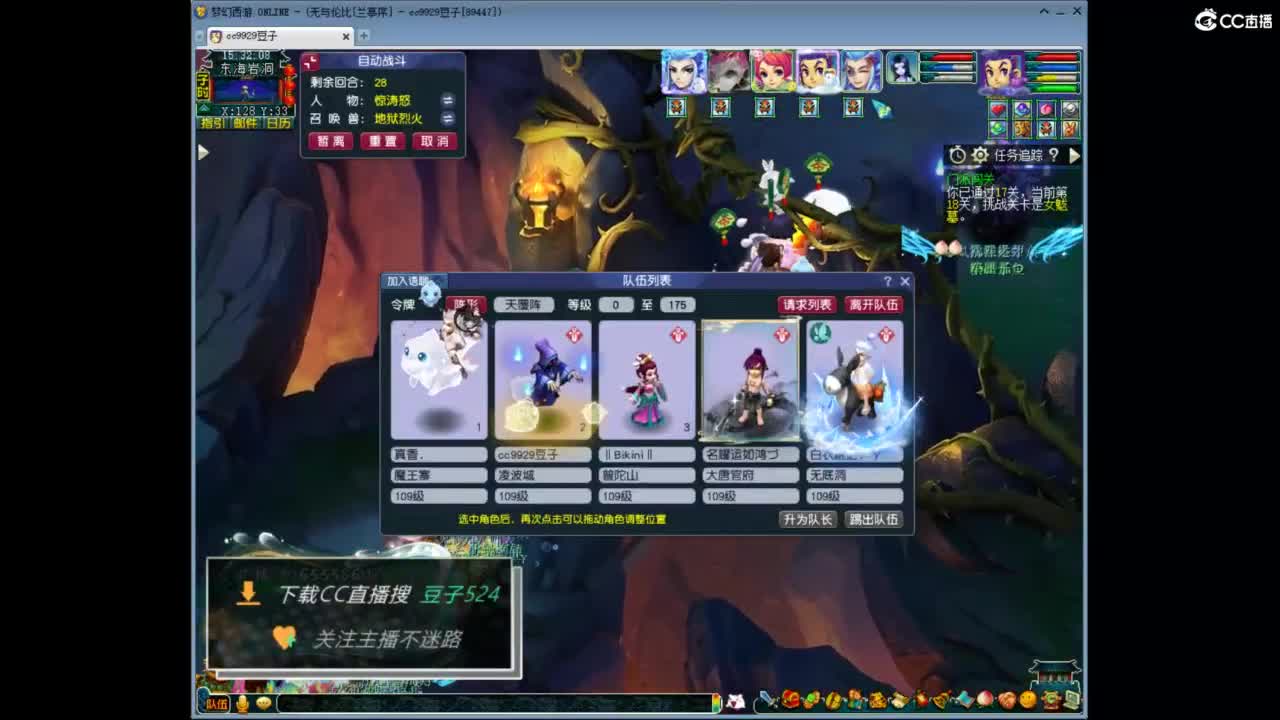 兰亭序神威13-9 第1段