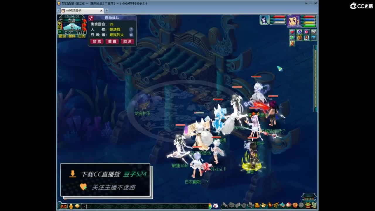 兰亭序神威13-9 第2段