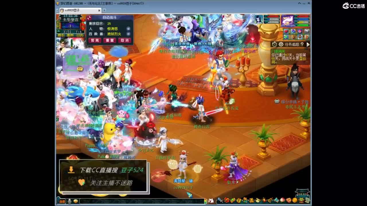 兰亭序神威13-9 第4段