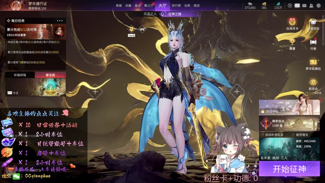 钻粉上车~ 第2段