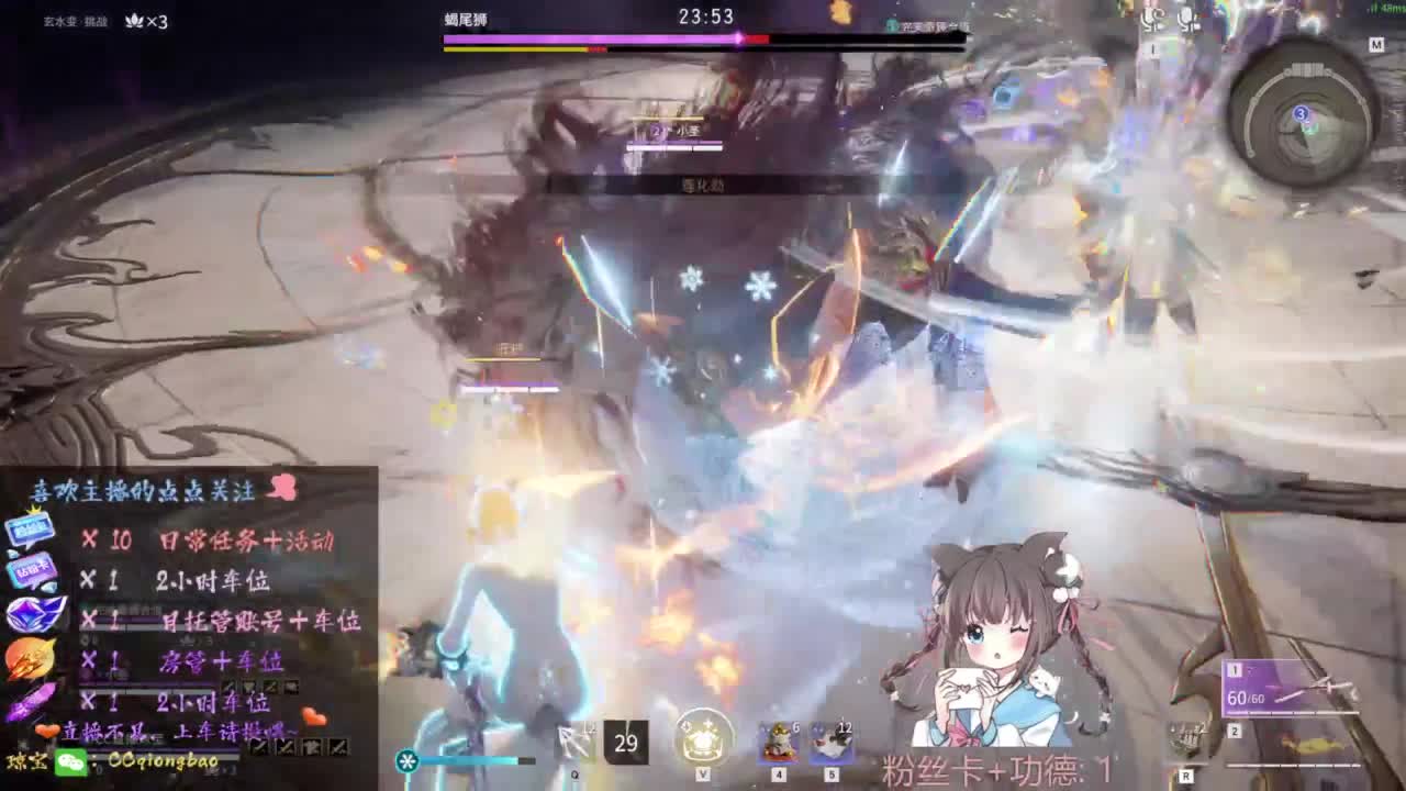 钻粉上车~ 第3段