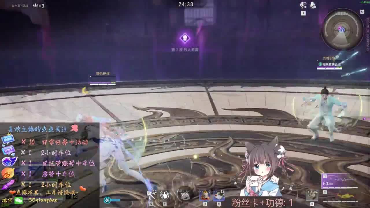 钻粉上车~ 第4段