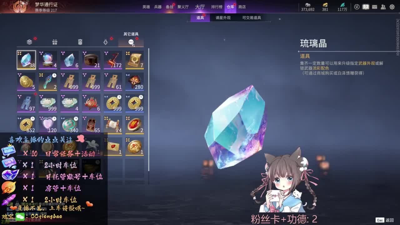 钻粉上车~ 第6段