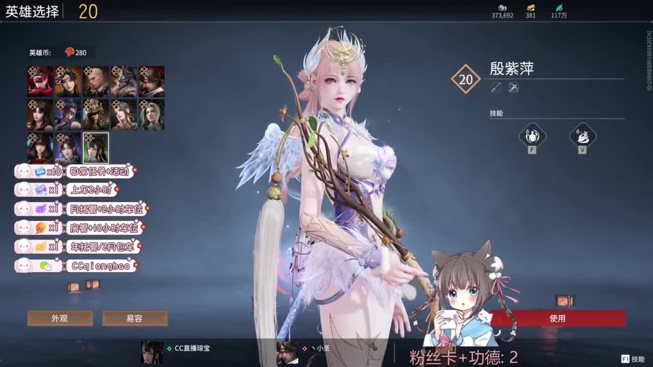 钻粉上车~ 第9段