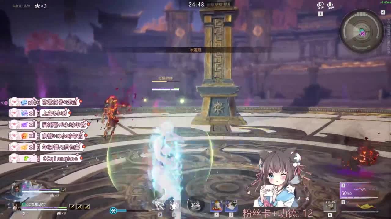 钻粉上车~ 第10段