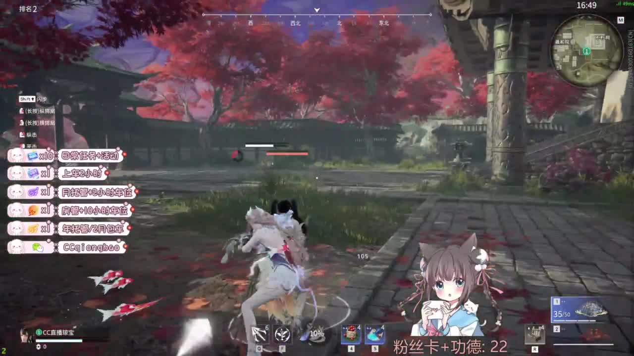 钻粉上车~ 第11段