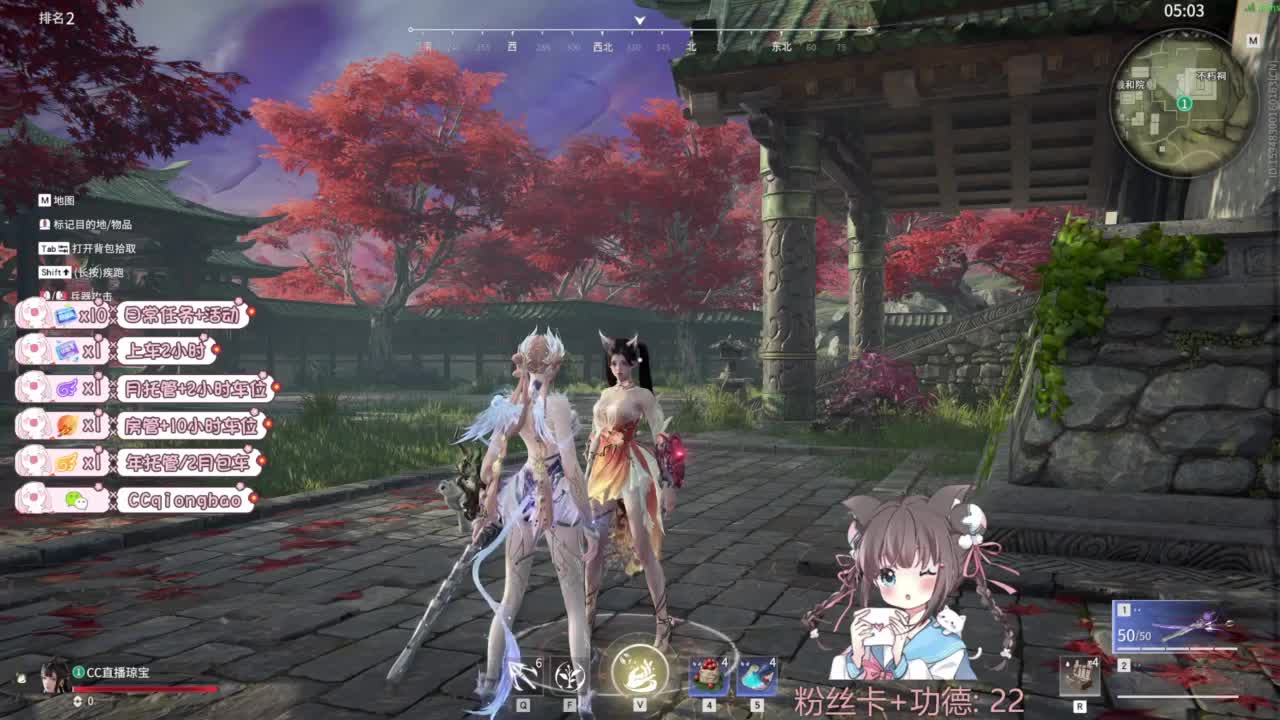 钻粉上车~ 第12段