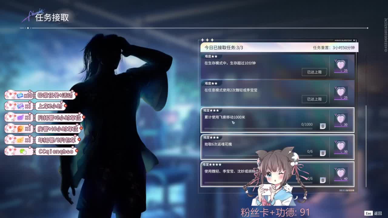 钻粉上车~ 第2段