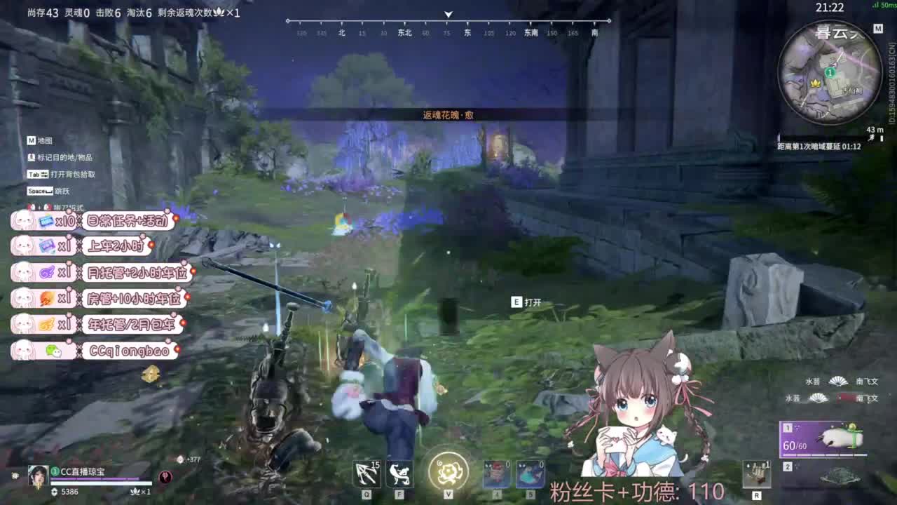 钻粉上车~ 第5段