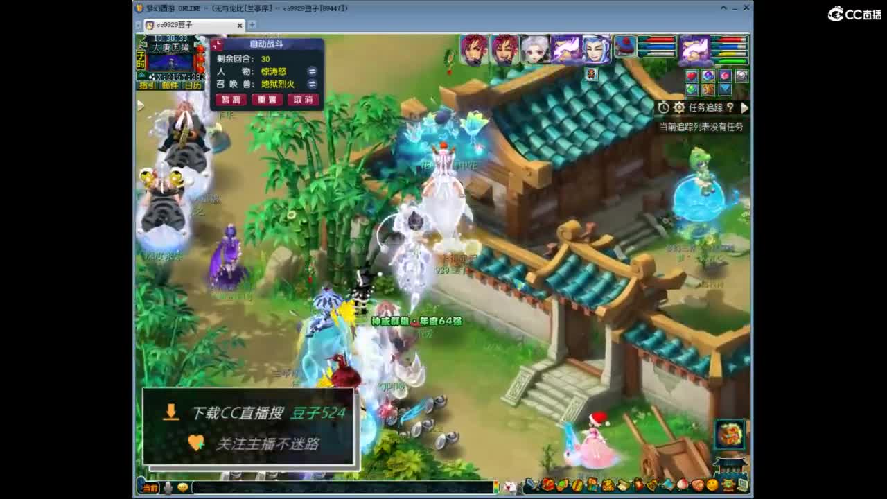 兰亭序神威13-9 第3段