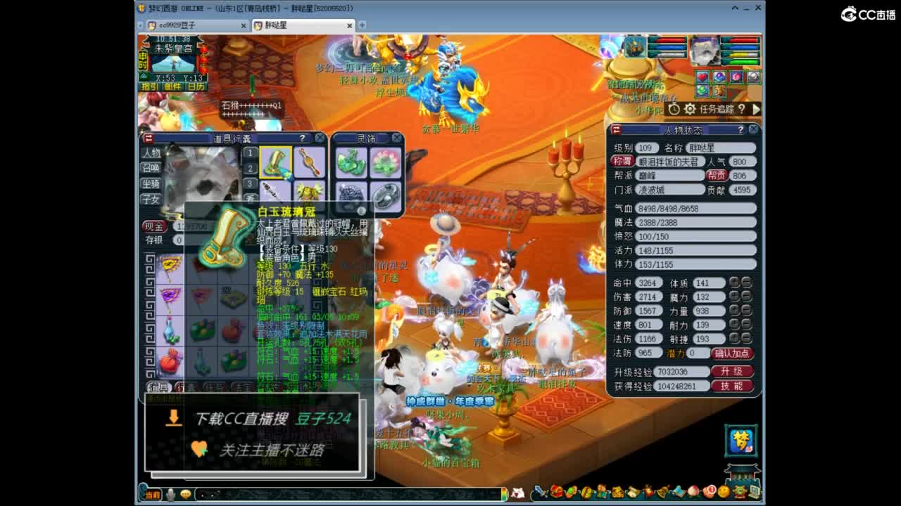兰亭序神威13-9 第4段