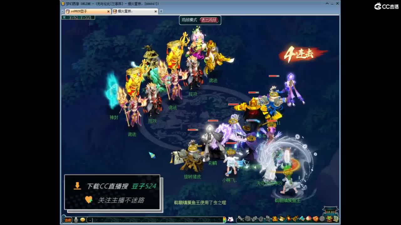 兰亭序神威13-9 第5段