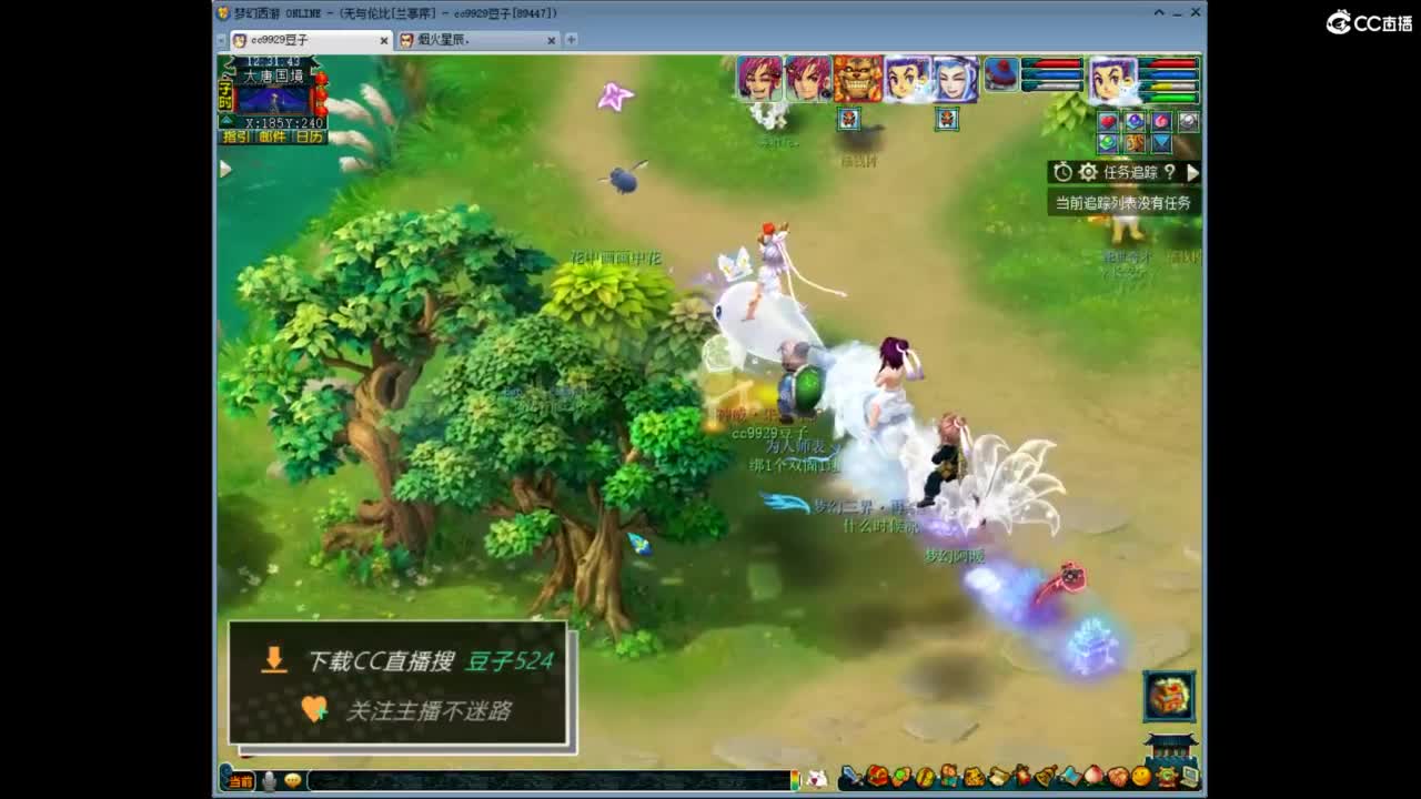 兰亭序神威13-9 第7段