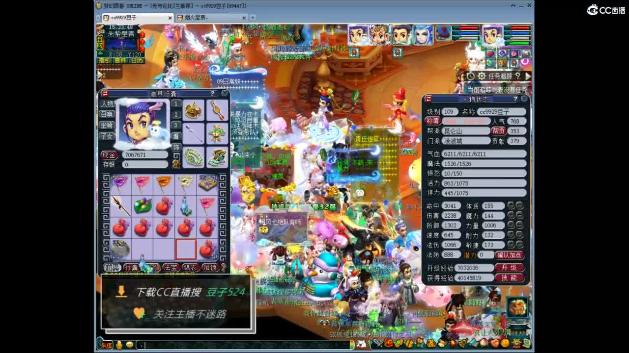 兰亭序神威13-9 第1段
