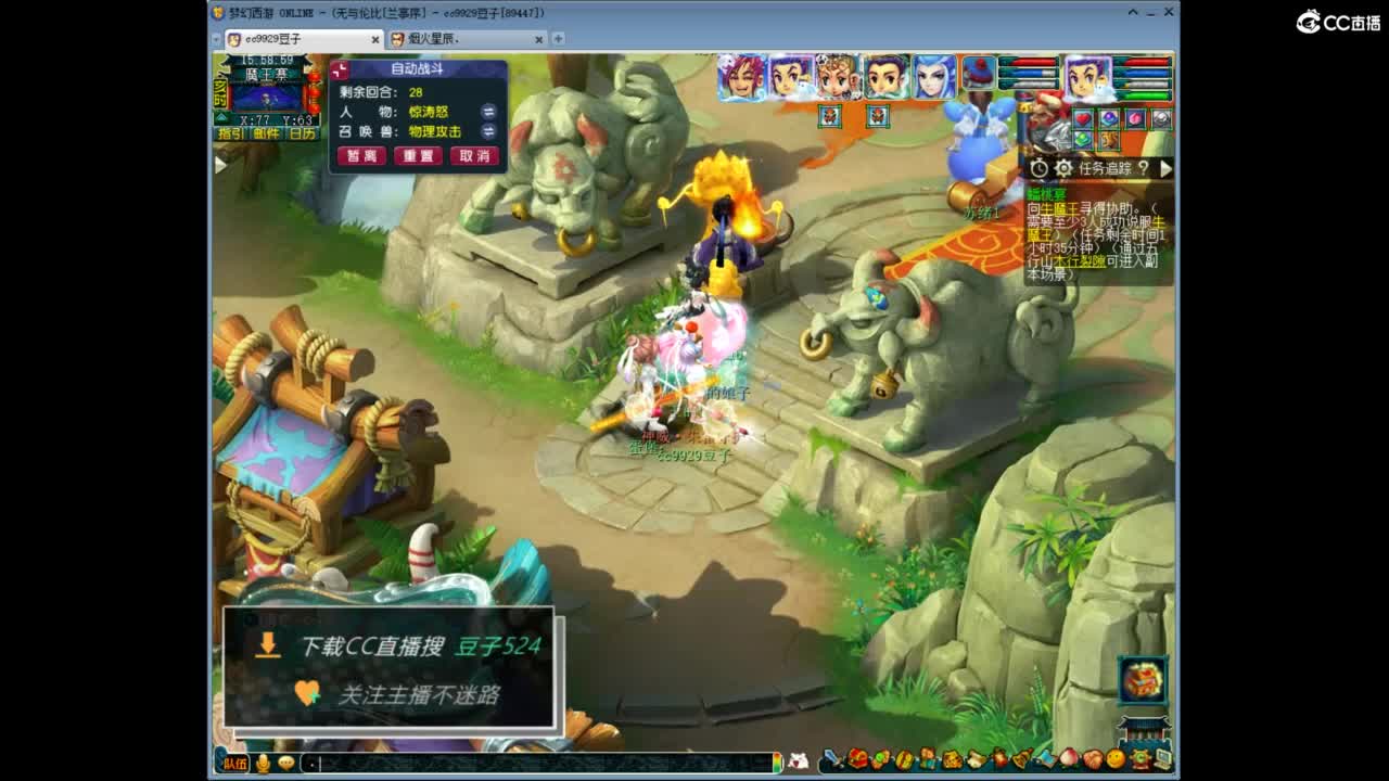 兰亭序神威13-9 第2段