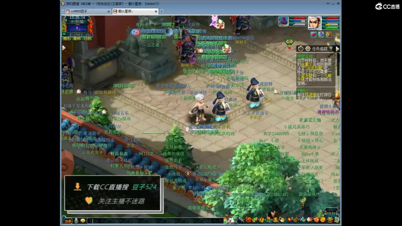 兰亭序神威13-9 第9段