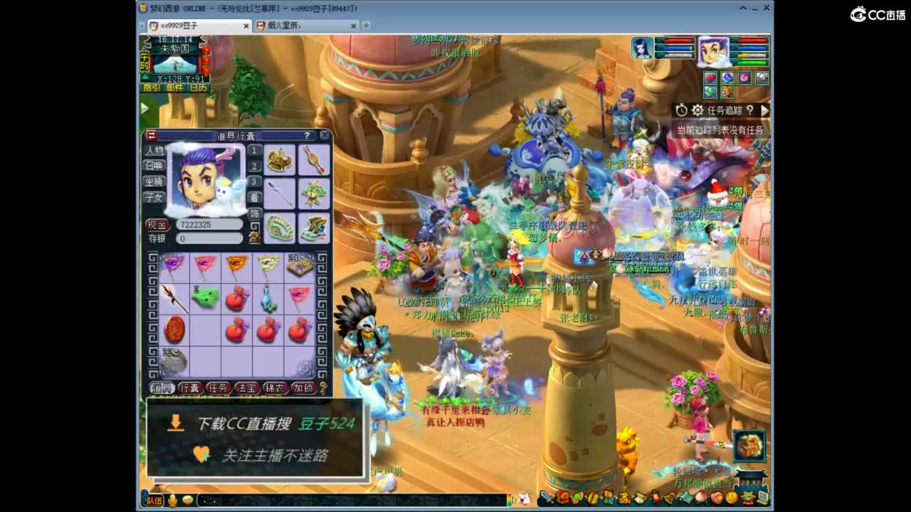 兰亭序神威13-9 第3段
