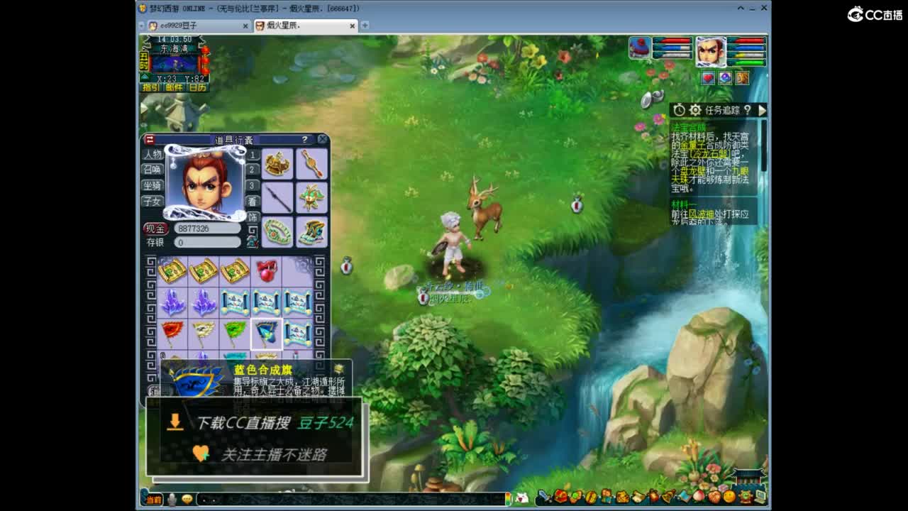 兰亭序神威13-9 第10段