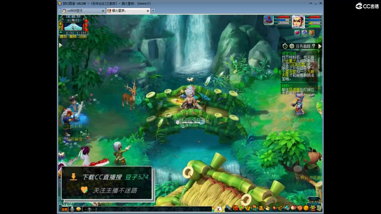 兰亭序神威13-9 第12段